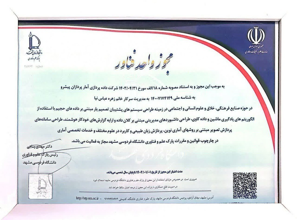 ISO 9001