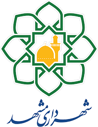 amarpishro-shahrdari-mashhad