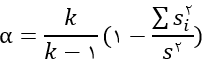  Cronbach's-alpha-formula