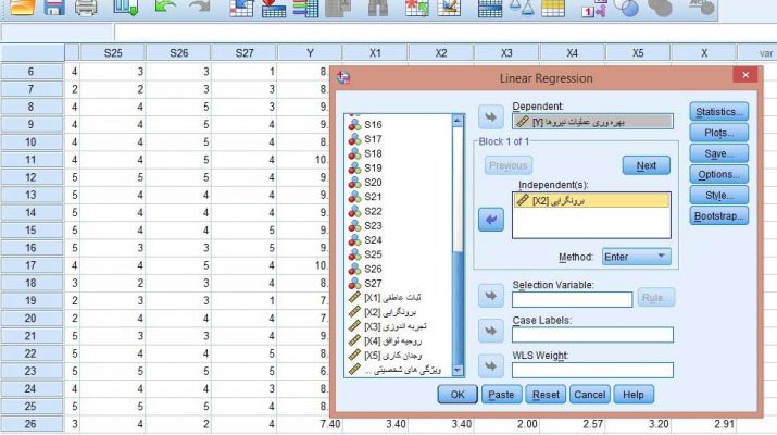 Linear-regression-in-spss-choose.PNG