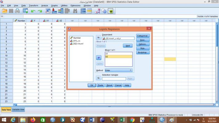 in-spss-Logistic-Regression